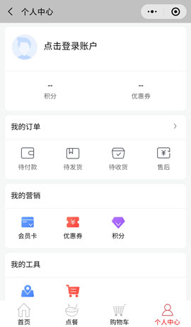 微信餐厅订餐小程序效果图预览
