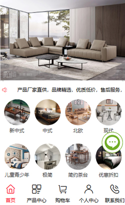 微信家具小程序